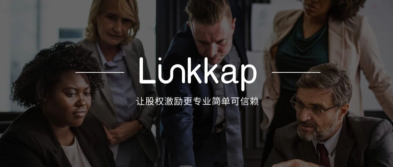 发挥期权最大效用，创业者必做的五件事
