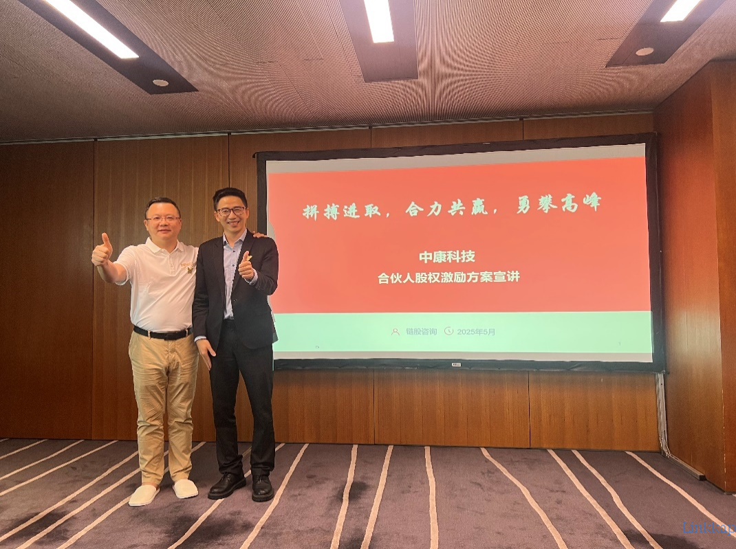 中康科技：医疗健康行业