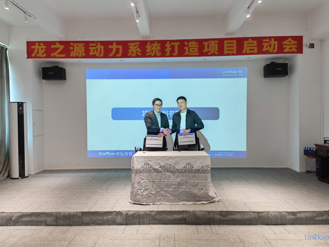 龙之源科技：电子设备制造业