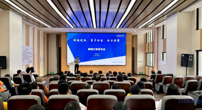方案落地丨打造新型研发激励，助力传统制造企业升级