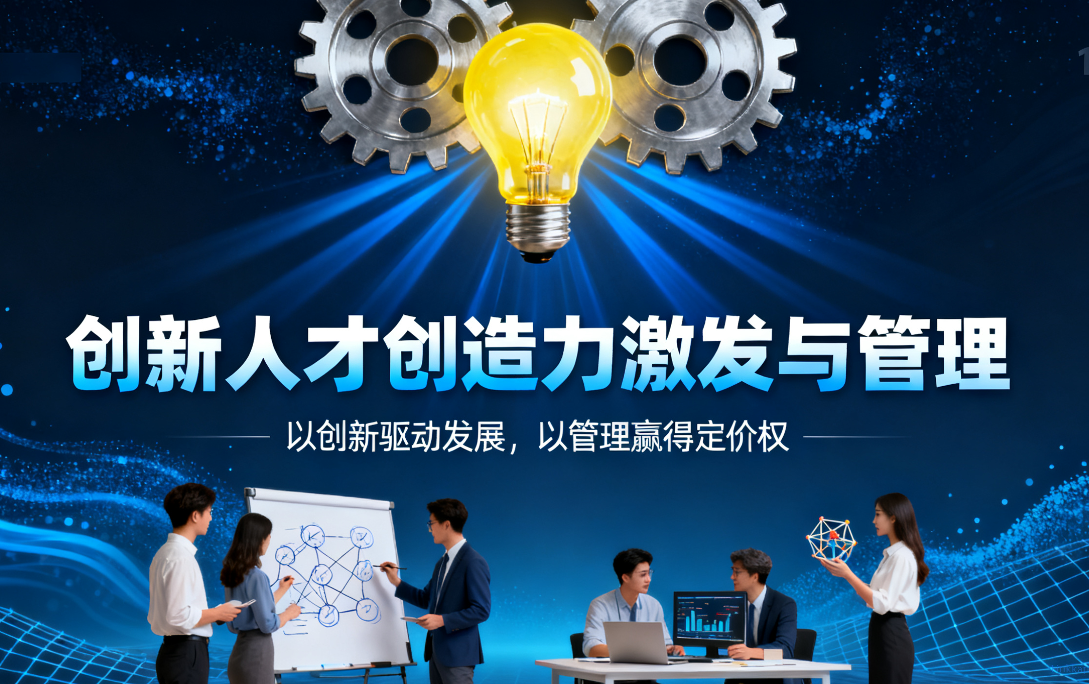 如何把秀才变成兵？