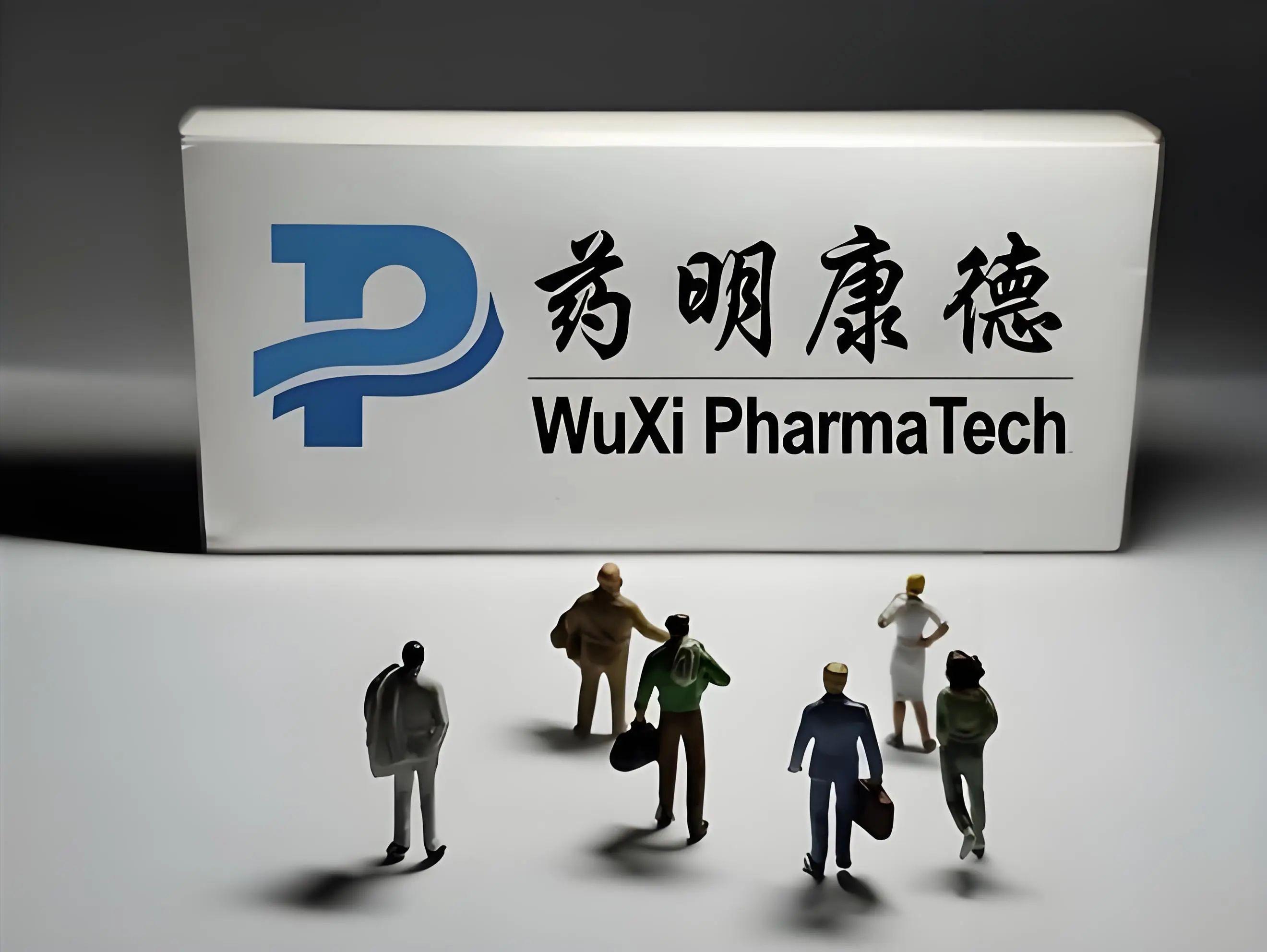 药明康德股价突然暴跌背后的原因
                        