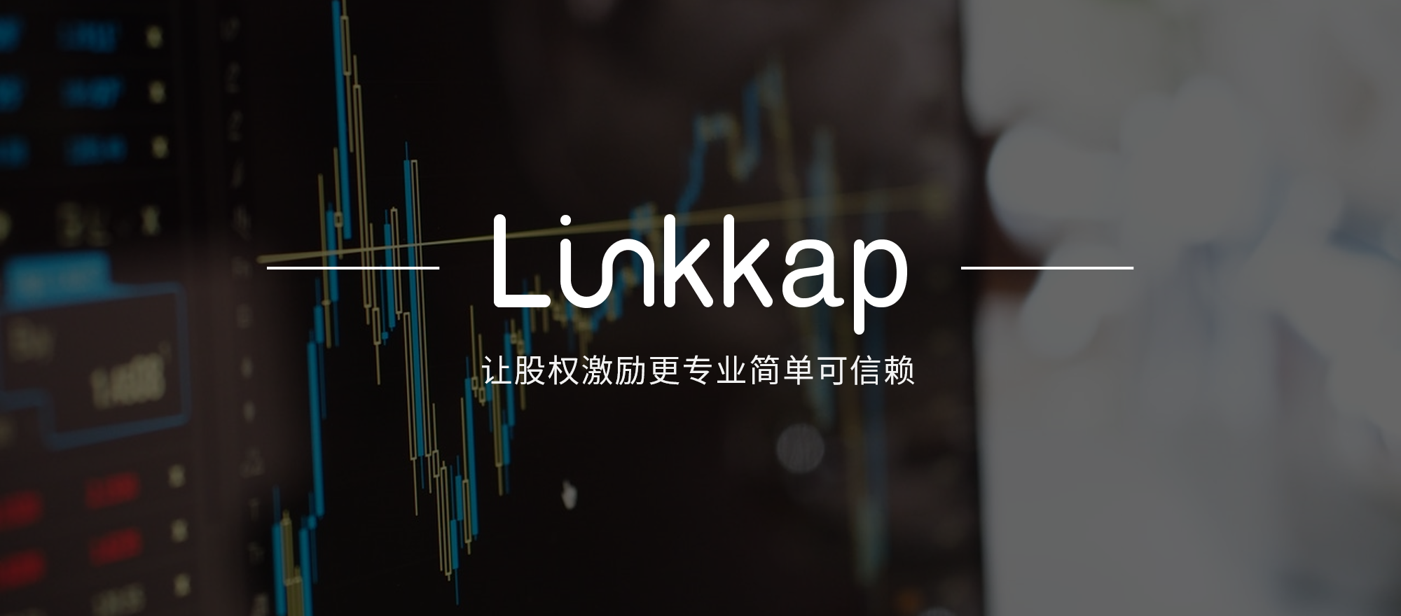 股权激励踩过的8个坑，第5个90%的公司都中了